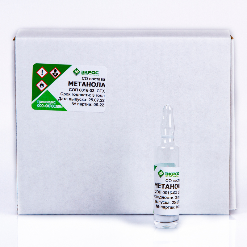 СТХ Метанол //Метиловый спирт/Карбинол СОП 0016-03